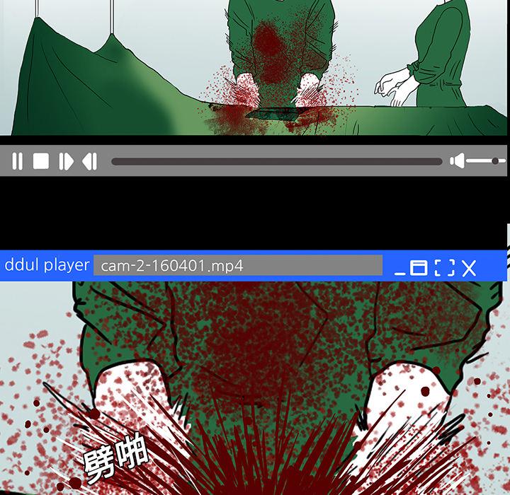 妖精的尾巴漫画515韩漫全集-鬼神之手：9无删减无遮挡章节图片 