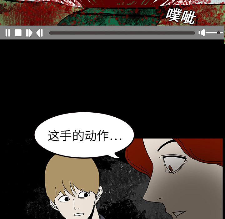 妖精的尾巴漫画515韩漫全集-鬼神之手：9无删减无遮挡章节图片 