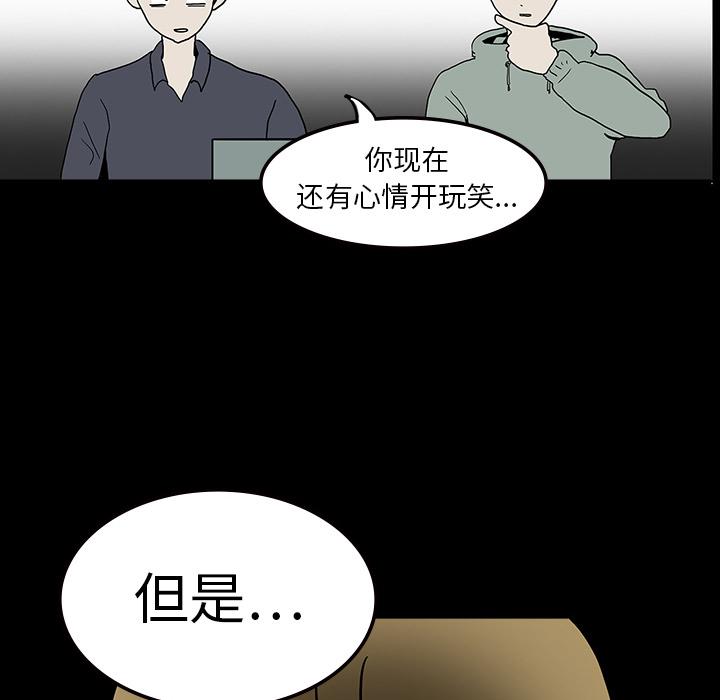 妖精的尾巴漫画515韩漫全集-鬼神之手：9无删减无遮挡章节图片 