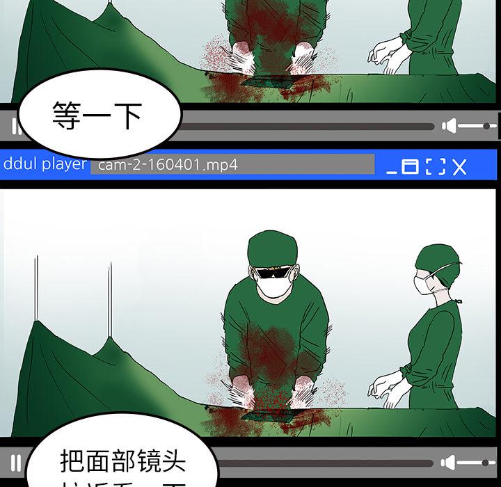 妖精的尾巴漫画515韩漫全集-鬼神之手：9无删减无遮挡章节图片 