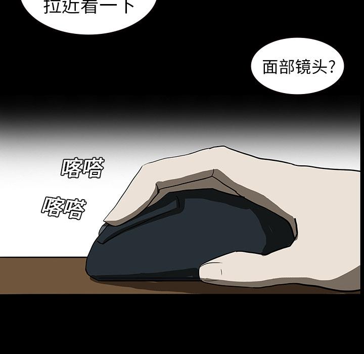 妖精的尾巴漫画515韩漫全集-鬼神之手：9无删减无遮挡章节图片 