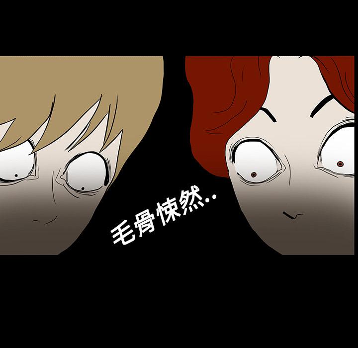 妖精的尾巴漫画515韩漫全集-鬼神之手：9无删减无遮挡章节图片 