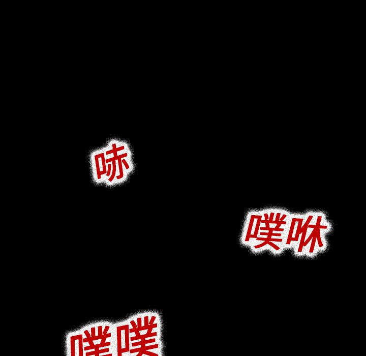 妖精的尾巴漫画515韩漫全集-鬼神之手：9无删减无遮挡章节图片 