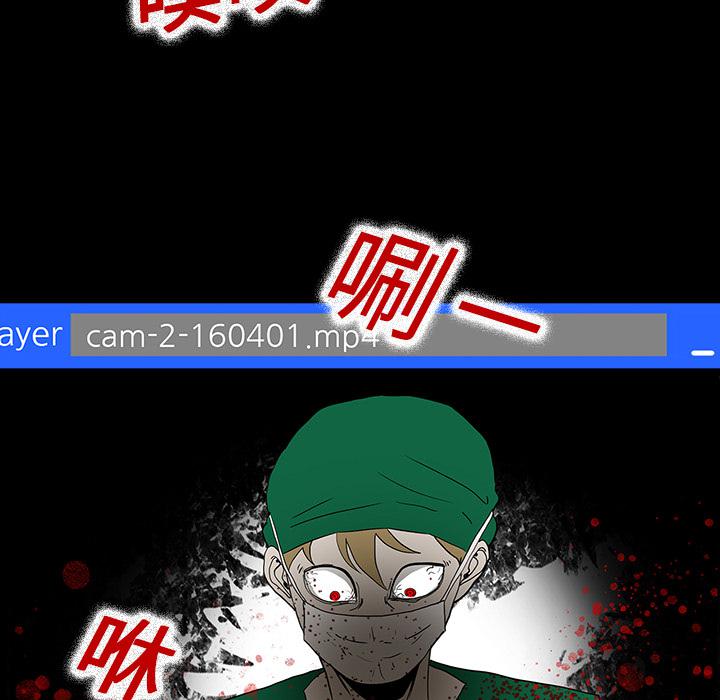 妖精的尾巴漫画515韩漫全集-鬼神之手：9无删减无遮挡章节图片 