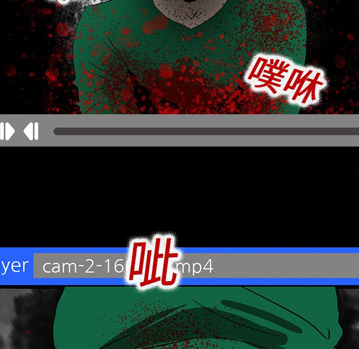 妖精的尾巴漫画515韩漫全集-鬼神之手：9无删减无遮挡章节图片 