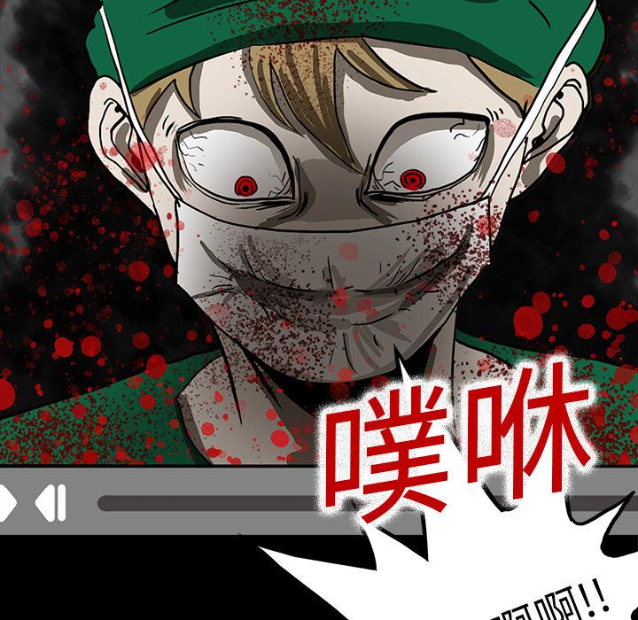妖精的尾巴漫画515韩漫全集-鬼神之手：9无删减无遮挡章节图片 