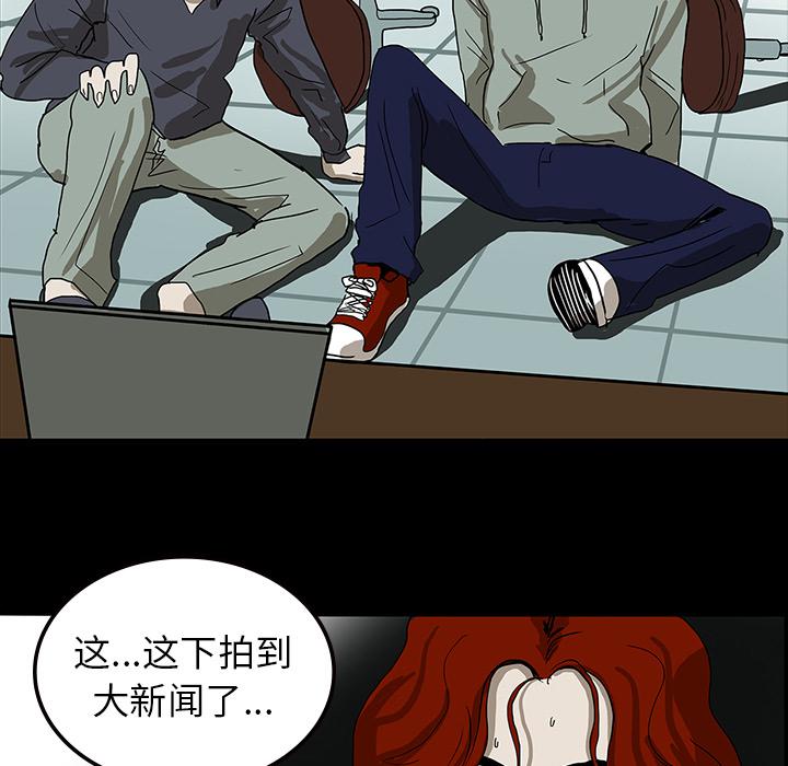 妖精的尾巴漫画515韩漫全集-鬼神之手：9无删减无遮挡章节图片 