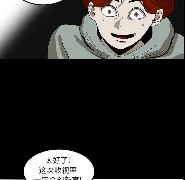 妖精的尾巴漫画515韩漫全集-鬼神之手：9无删减无遮挡章节图片 
