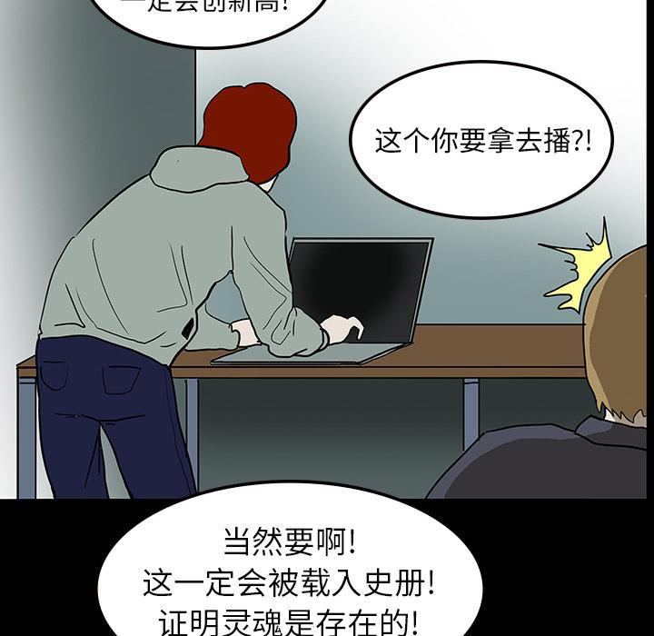 妖精的尾巴漫画515韩漫全集-鬼神之手：9无删减无遮挡章节图片 