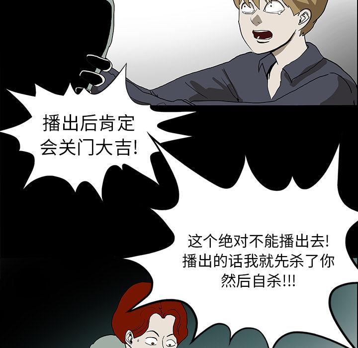 妖精的尾巴漫画515韩漫全集-鬼神之手：9无删减无遮挡章节图片 