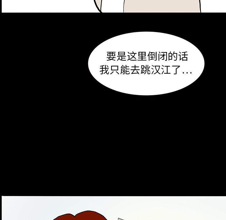 妖精的尾巴漫画515韩漫全集-鬼神之手：9无删减无遮挡章节图片 