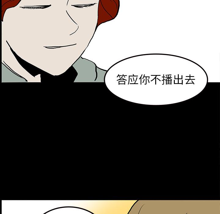 妖精的尾巴漫画515韩漫全集-鬼神之手：9无删减无遮挡章节图片 