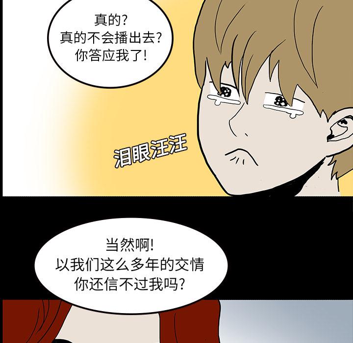 妖精的尾巴漫画515韩漫全集-鬼神之手：9无删减无遮挡章节图片 