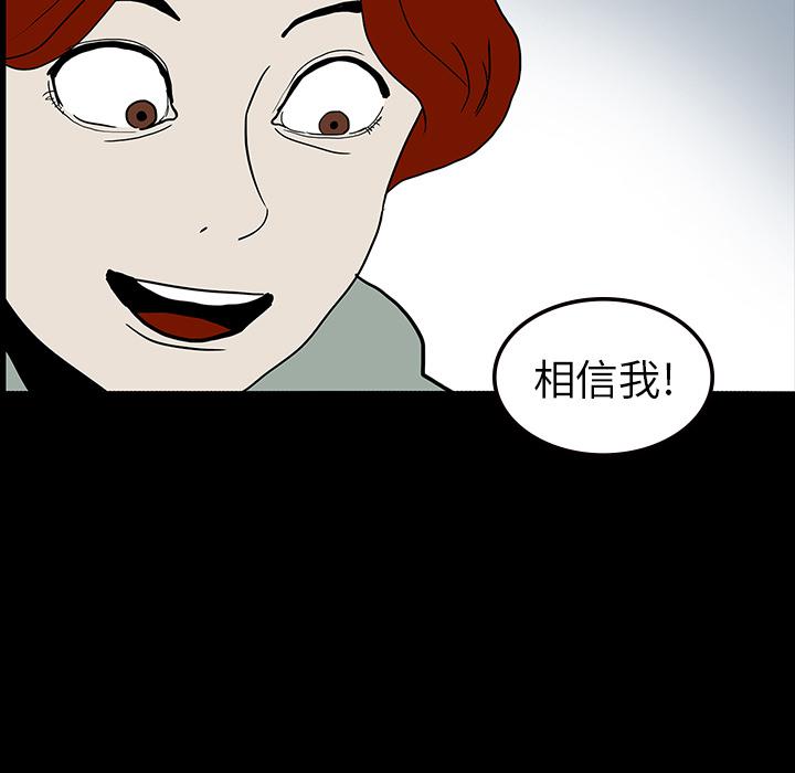 妖精的尾巴漫画515韩漫全集-鬼神之手：9无删减无遮挡章节图片 