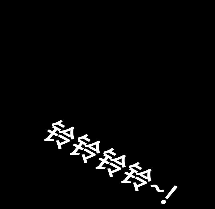 妖精的尾巴漫画515韩漫全集-鬼神之手：9无删减无遮挡章节图片 