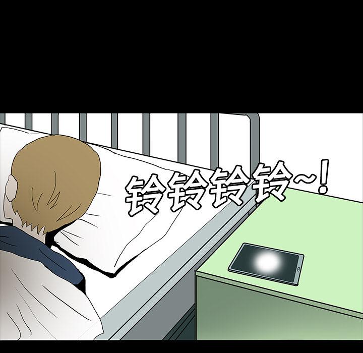 妖精的尾巴漫画515韩漫全集-鬼神之手：9无删减无遮挡章节图片 