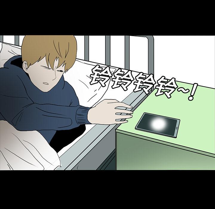 妖精的尾巴漫画515韩漫全集-鬼神之手：9无删减无遮挡章节图片 