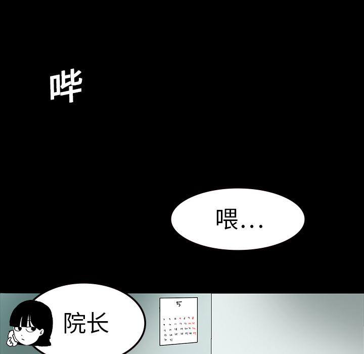 妖精的尾巴漫画515韩漫全集-鬼神之手：9无删减无遮挡章节图片 