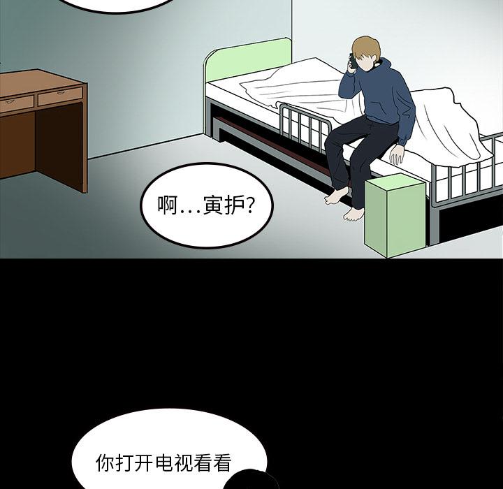 妖精的尾巴漫画515韩漫全集-鬼神之手：9无删减无遮挡章节图片 