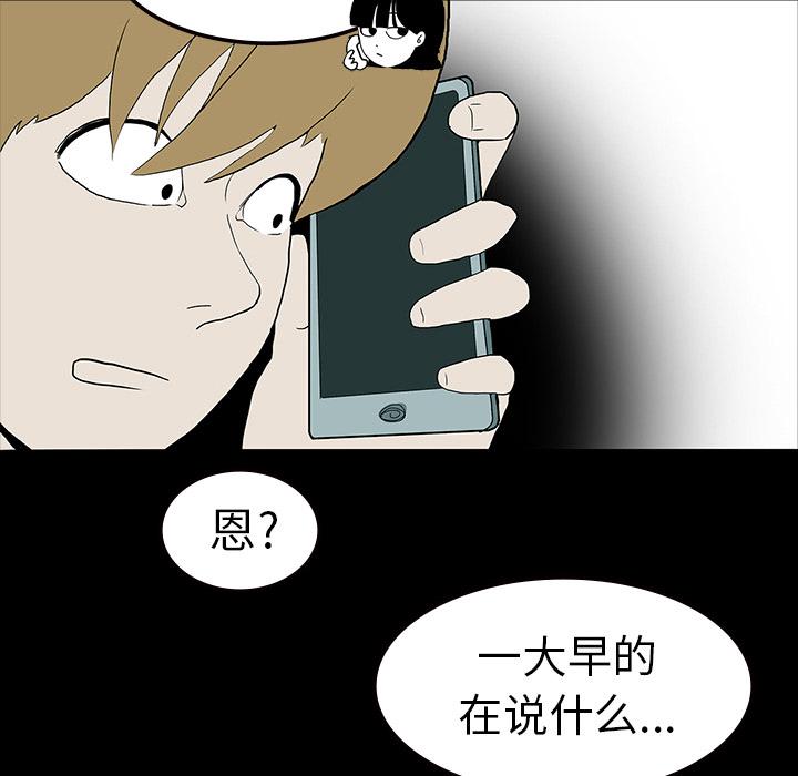 妖精的尾巴漫画515韩漫全集-鬼神之手：9无删减无遮挡章节图片 