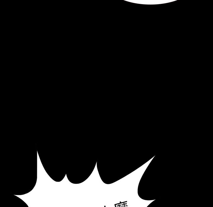 妖精的尾巴漫画515韩漫全集-鬼神之手：9无删减无遮挡章节图片 