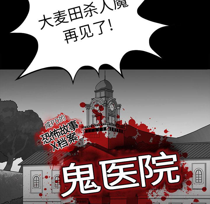 妖精的尾巴漫画515韩漫全集-鬼神之手：9无删减无遮挡章节图片 