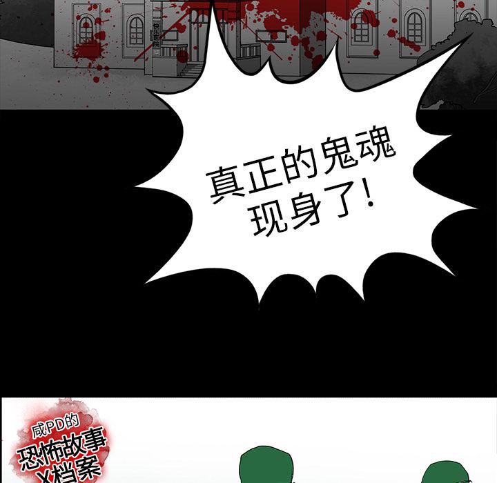 妖精的尾巴漫画515韩漫全集-鬼神之手：9无删减无遮挡章节图片 