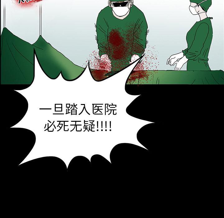 妖精的尾巴漫画515韩漫全集-鬼神之手：9无删减无遮挡章节图片 