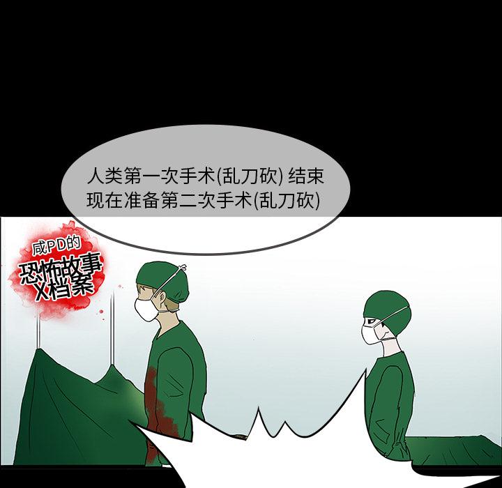 妖精的尾巴漫画515韩漫全集-鬼神之手：9无删减无遮挡章节图片 