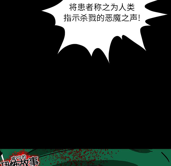 妖精的尾巴漫画515韩漫全集-鬼神之手：9无删减无遮挡章节图片 