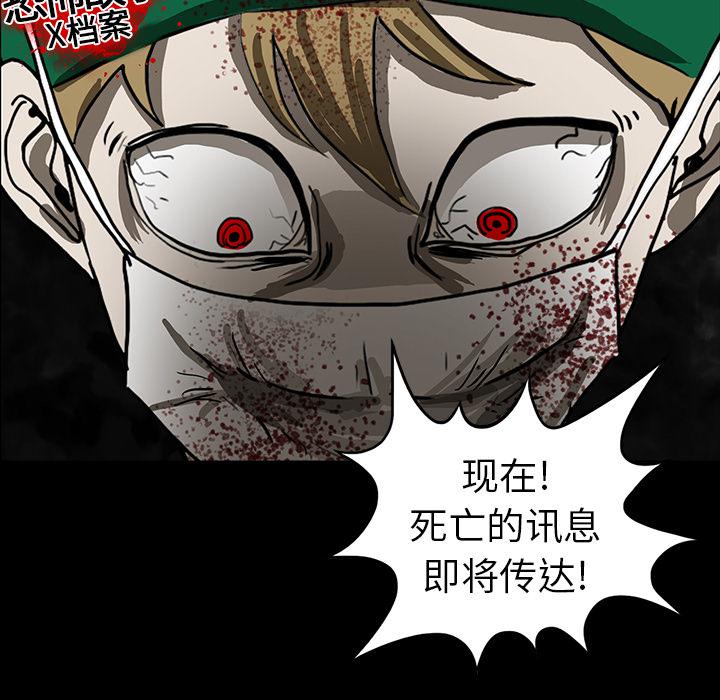 妖精的尾巴漫画515韩漫全集-鬼神之手：9无删减无遮挡章节图片 