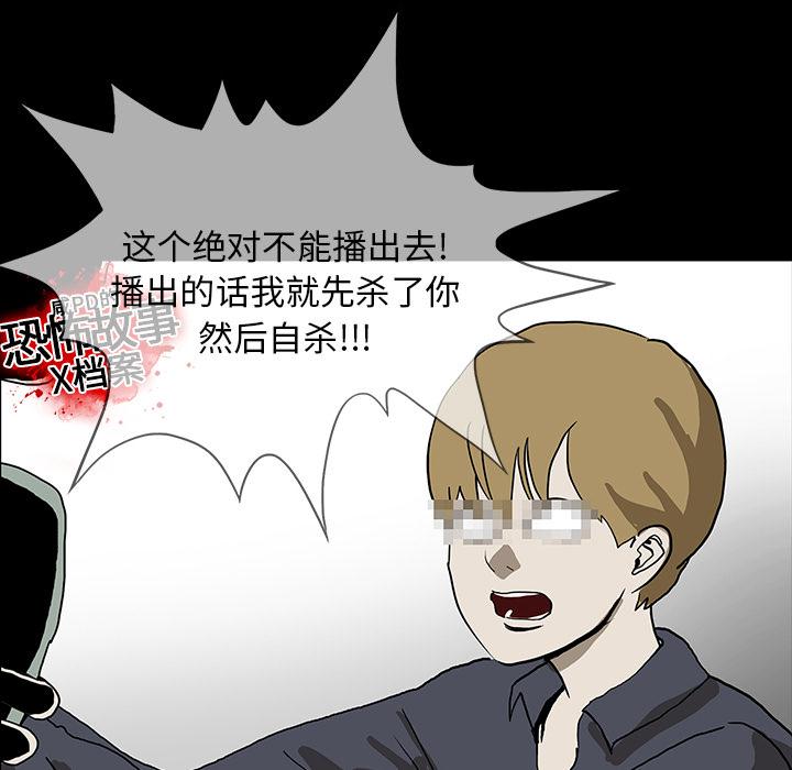 妖精的尾巴漫画515韩漫全集-鬼神之手：9无删减无遮挡章节图片 