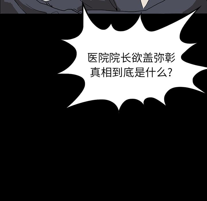 妖精的尾巴漫画515韩漫全集-鬼神之手：9无删减无遮挡章节图片 