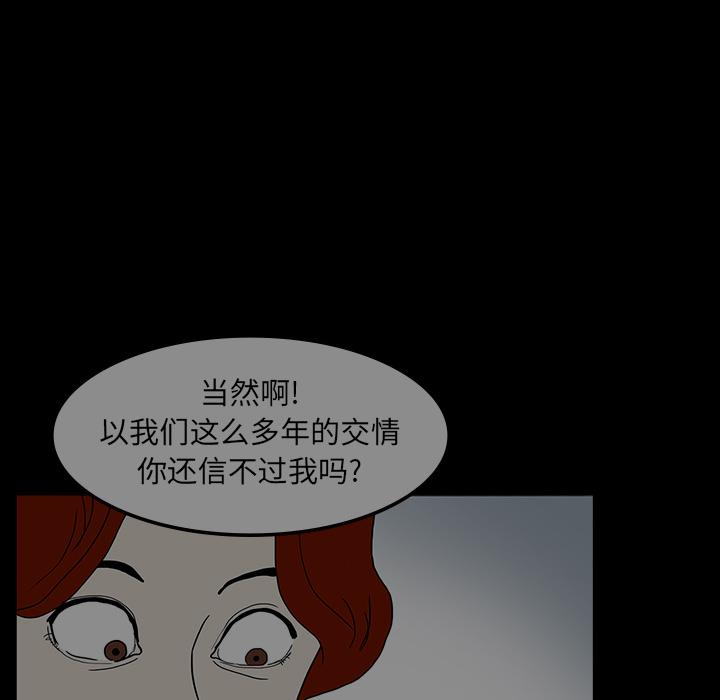 妖精的尾巴漫画515韩漫全集-鬼神之手：9无删减无遮挡章节图片 
