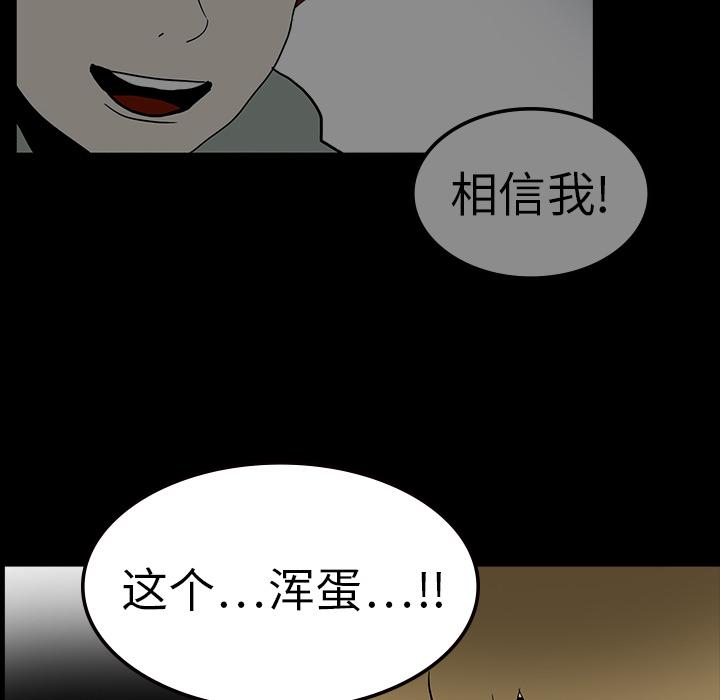 妖精的尾巴漫画515韩漫全集-鬼神之手：9无删减无遮挡章节图片 
