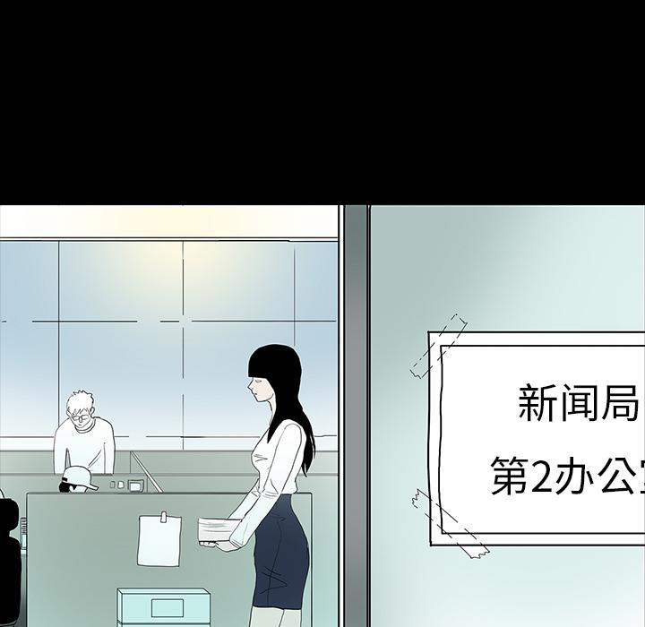 妖精的尾巴漫画515韩漫全集-鬼神之手：10无删减无遮挡章节图片 