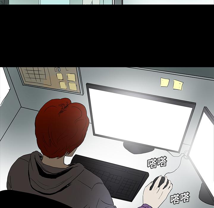 妖精的尾巴漫画515韩漫全集-鬼神之手：10无删减无遮挡章节图片 