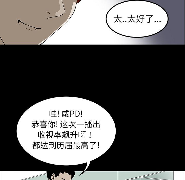 妖精的尾巴漫画515韩漫全集-鬼神之手：10无删减无遮挡章节图片 