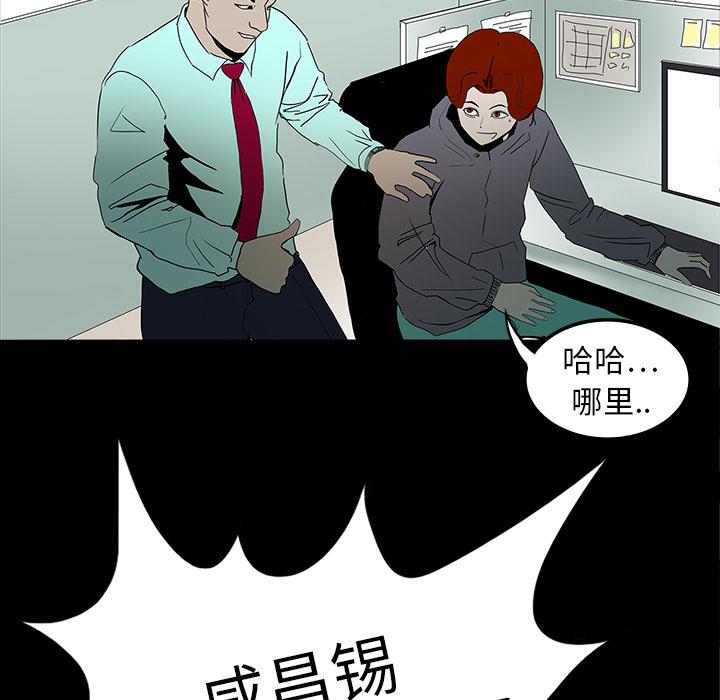 妖精的尾巴漫画515韩漫全集-鬼神之手：10无删减无遮挡章节图片 