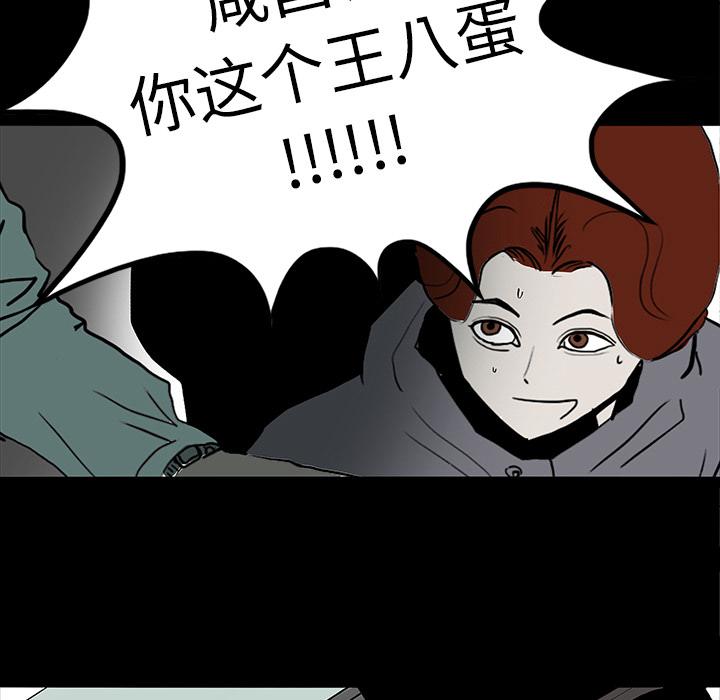 妖精的尾巴漫画515韩漫全集-鬼神之手：10无删减无遮挡章节图片 