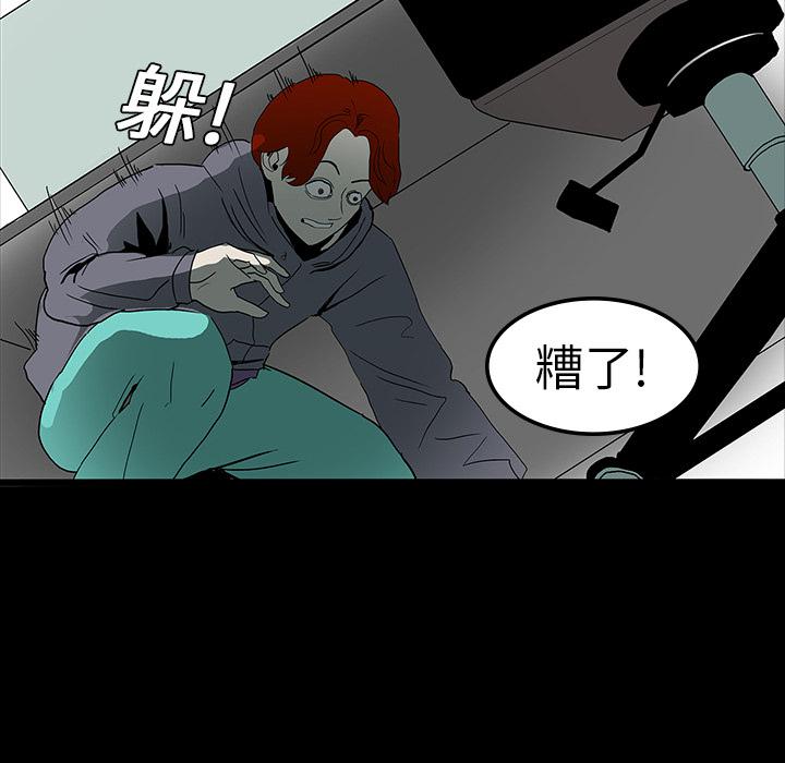 妖精的尾巴漫画515韩漫全集-鬼神之手：10无删减无遮挡章节图片 