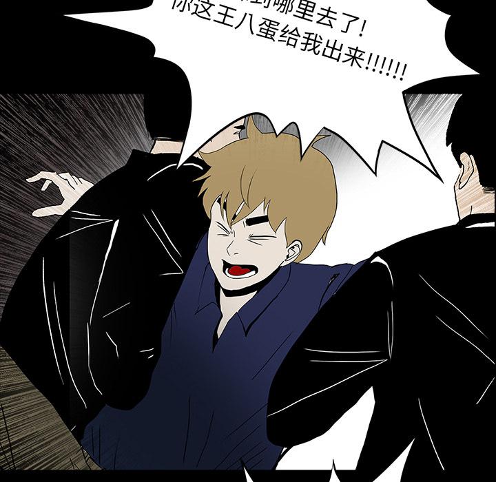 妖精的尾巴漫画515韩漫全集-鬼神之手：10无删减无遮挡章节图片 