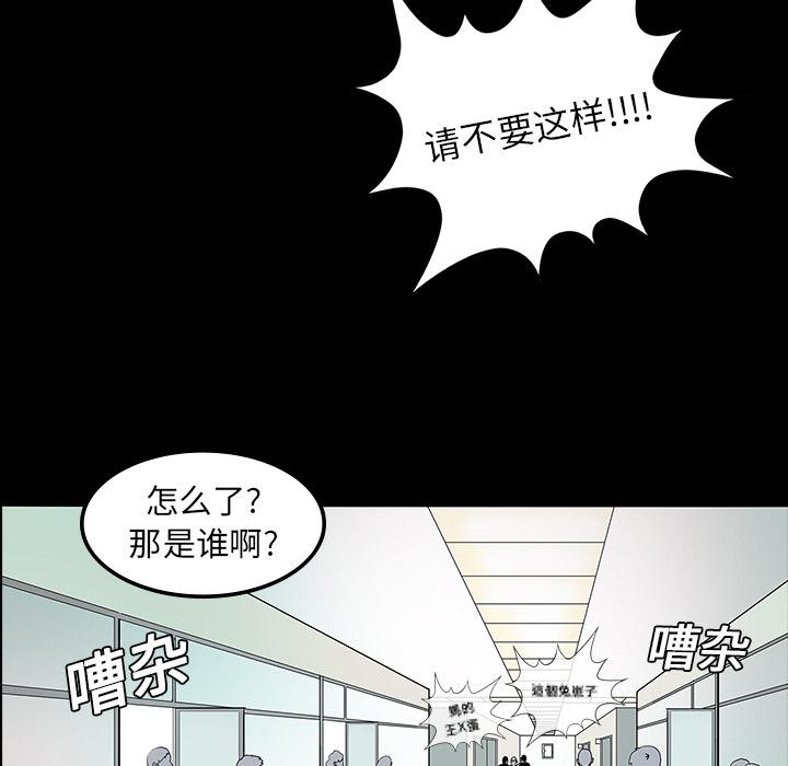 妖精的尾巴漫画515韩漫全集-鬼神之手：10无删减无遮挡章节图片 