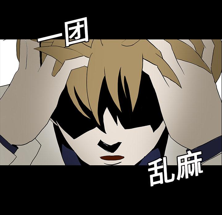 妖精的尾巴漫画515韩漫全集-鬼神之手：10无删减无遮挡章节图片 