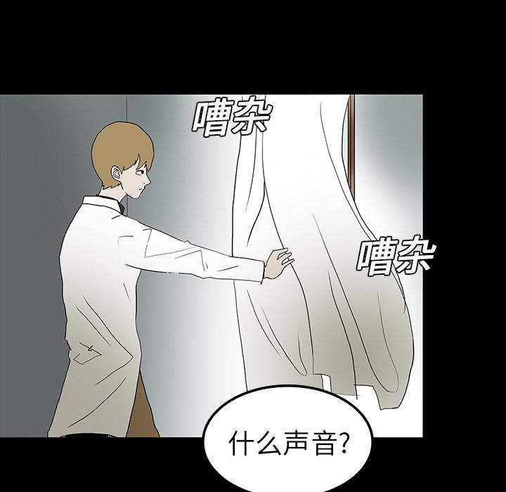 妖精的尾巴漫画515韩漫全集-鬼神之手：10无删减无遮挡章节图片 