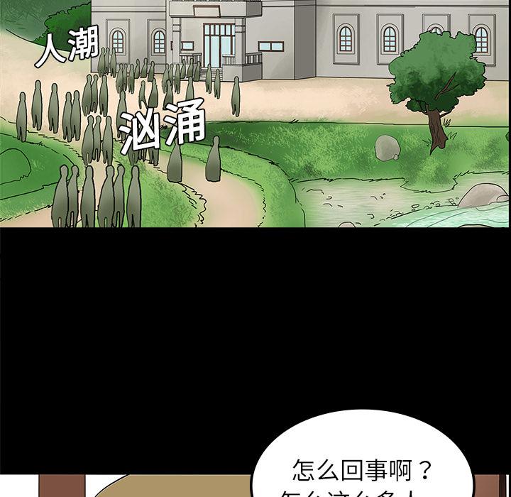 妖精的尾巴漫画515韩漫全集-鬼神之手：10无删减无遮挡章节图片 