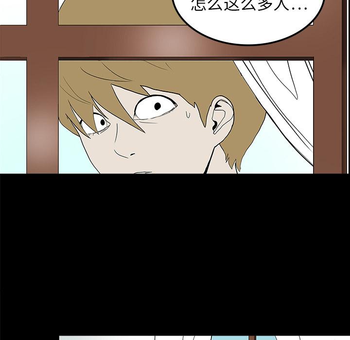 妖精的尾巴漫画515韩漫全集-鬼神之手：10无删减无遮挡章节图片 