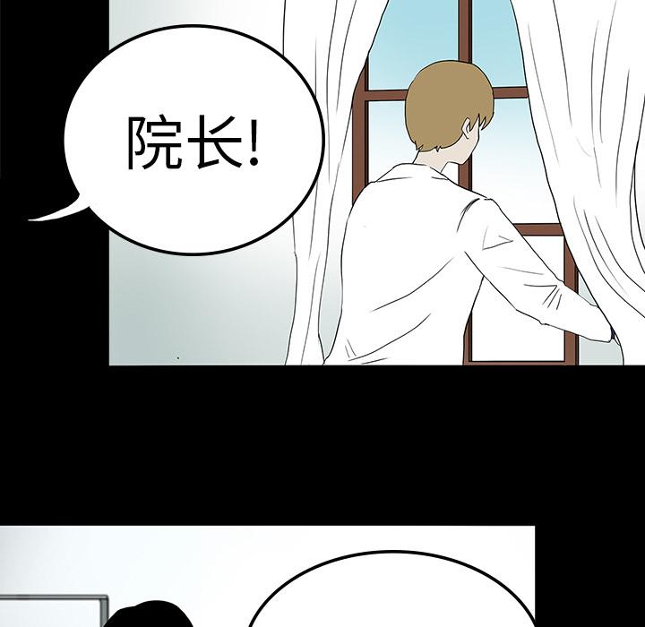 妖精的尾巴漫画515韩漫全集-鬼神之手：10无删减无遮挡章节图片 