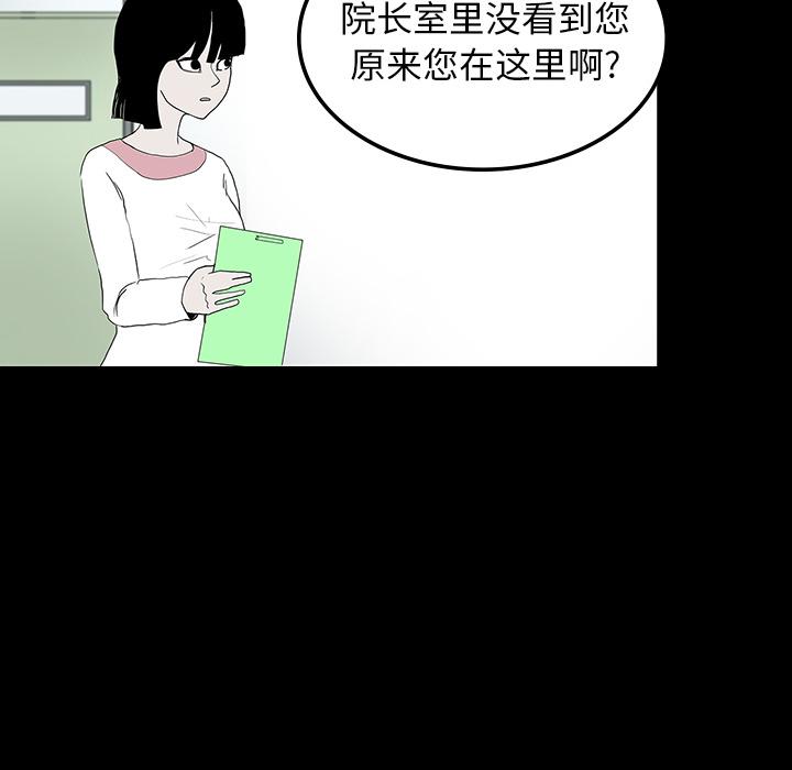 妖精的尾巴漫画515韩漫全集-鬼神之手：10无删减无遮挡章节图片 