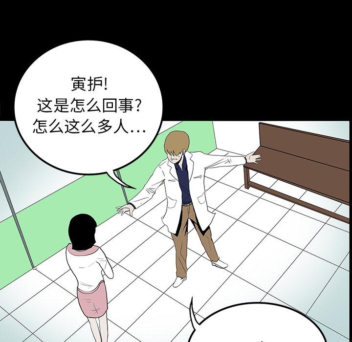 妖精的尾巴漫画515韩漫全集-鬼神之手：10无删减无遮挡章节图片 